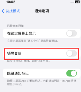 苹白银果维修分享iPhone主屏幕壁纸显得模糊怎么办