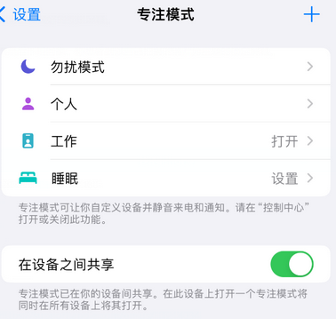 白银iPhone维修服务分享可在指定位置自动切换锁屏墙纸 