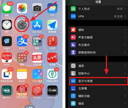 白银苹果15换屏服务分享iPhone15屏幕常亮怎么办 