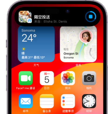 白银apple维修服务分享两台iPhone靠近即可共享照片和视频 