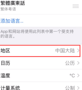 白银苹果无线网维修店分享iPhone无线局域网无法开启怎么办