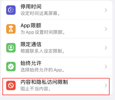 白银appleID维修服务iPhone设置中Apple ID显示为灰色无法使用