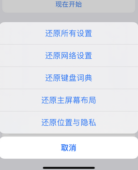 白银apple服务站点分享iPhone上个人热点丢失了怎么办