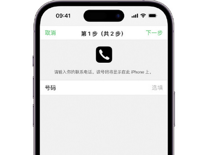 白银apple维修店分享如何通过iCloud网页查找iPhone位置