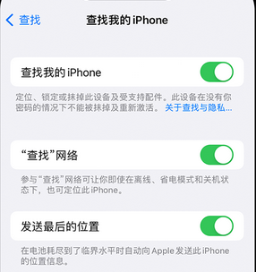 白银apple维修店分享如何通过iCloud网页查找iPhone位置 