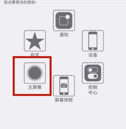 白银苹白银果维修网点分享iPhone快速返回上一级方法教程