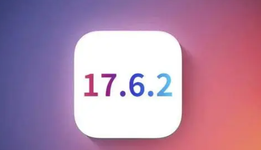 白银苹果维修店铺分析iOS 17.6.2即将发布 