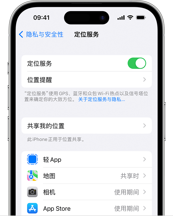 白银苹果维修网点分享如何在iPhone上阻止个性化广告投放 