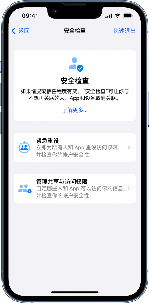 白银苹果手机维修分享iPhone小技巧:使用