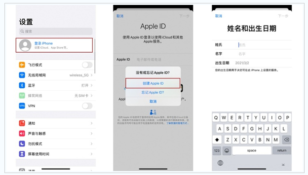 白银苹果维修网点分享:Apple ID有什么用?新手如何注册iPhone14 ID? 