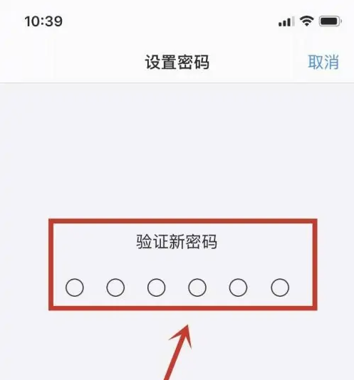 白银苹果手机维修分享:如何安全的使用iPhone14？iPhone14解锁方法 