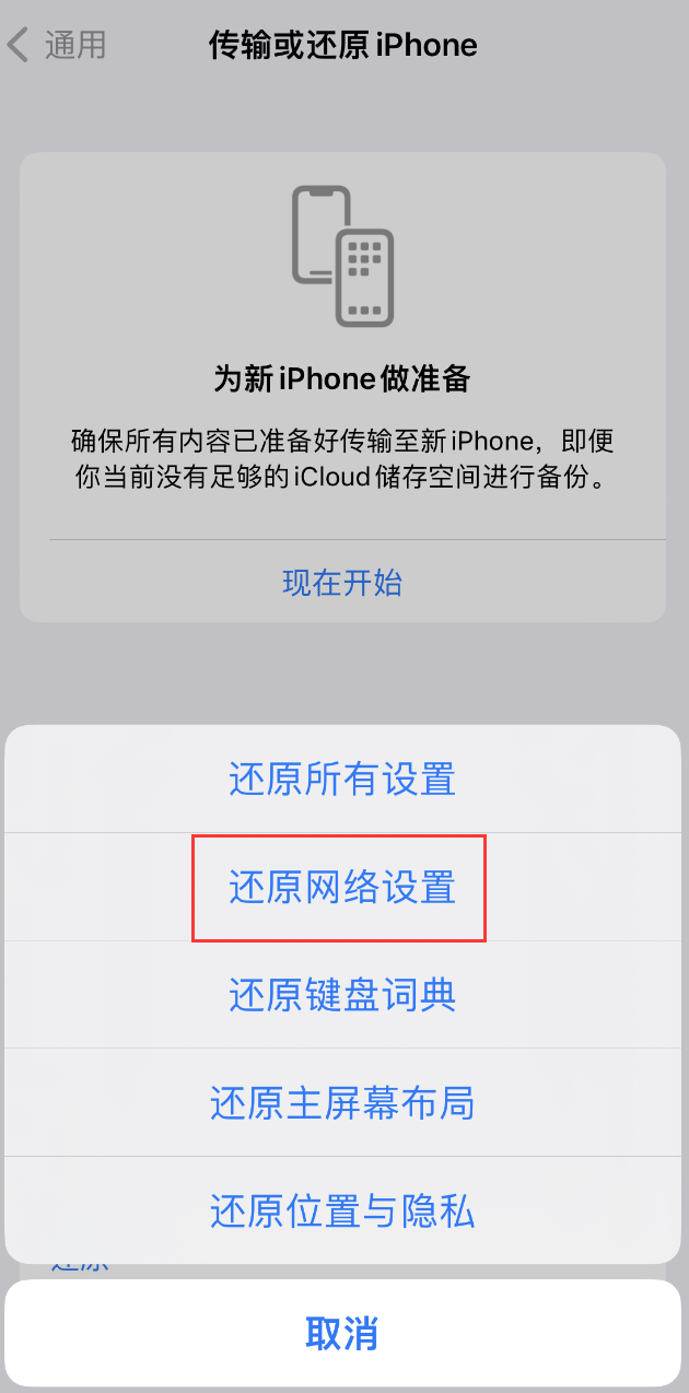 白银苹果手机维修分享：iPhone 提示 “SIM 卡故障”应如何解决？ 