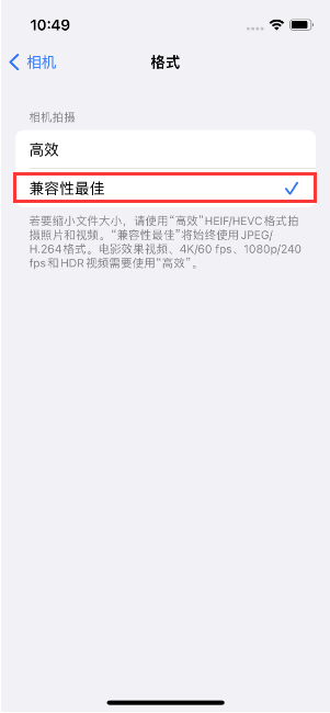 白银苹果14维修店分享iPhone14相机拍照不清晰，照片发黄怎么办 