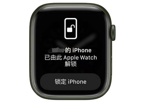 白银苹果手机维修分享用 AppleWatch 解锁配备面容 ID 的 iPhone方法 