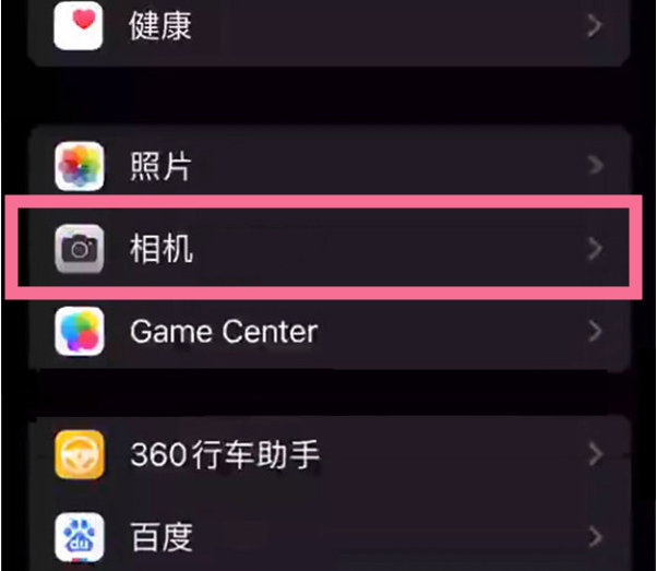 白银苹果14服务点分享iPhone14 开启音量键连拍的方法 