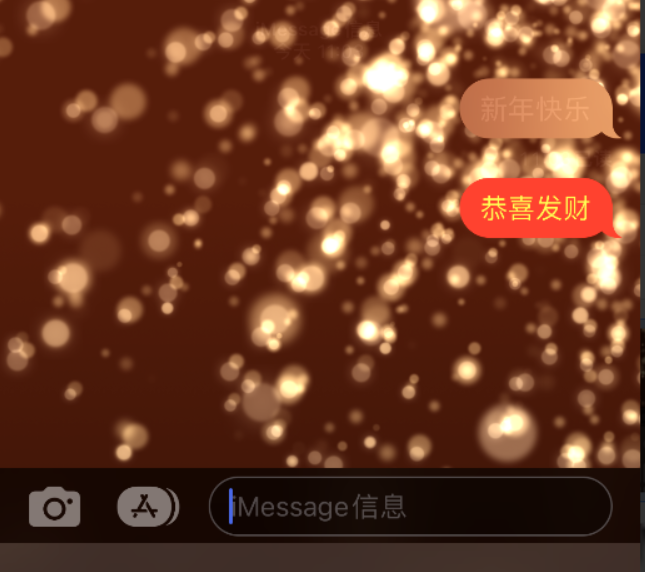 白银苹果维修网点分享iPhone 小技巧：使用 iMessage 信息和红包功能 