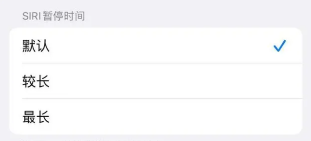 白银苹果维修分享iOS 16上隐藏的Siri的四种新用法 