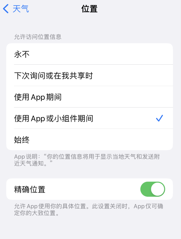 白银苹果服务网点分享你会去哪购买iPhone手机？如何鉴别真假 iPhone？ 