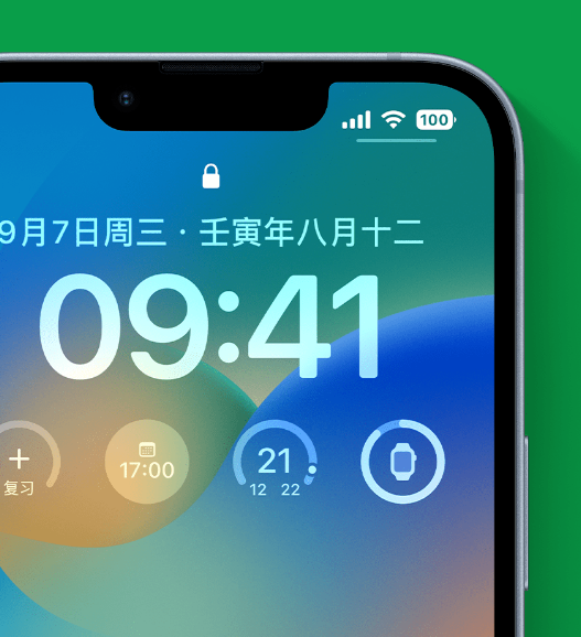 白银苹果手机维修分享官方推荐体验这些 iOS 16 新功能 