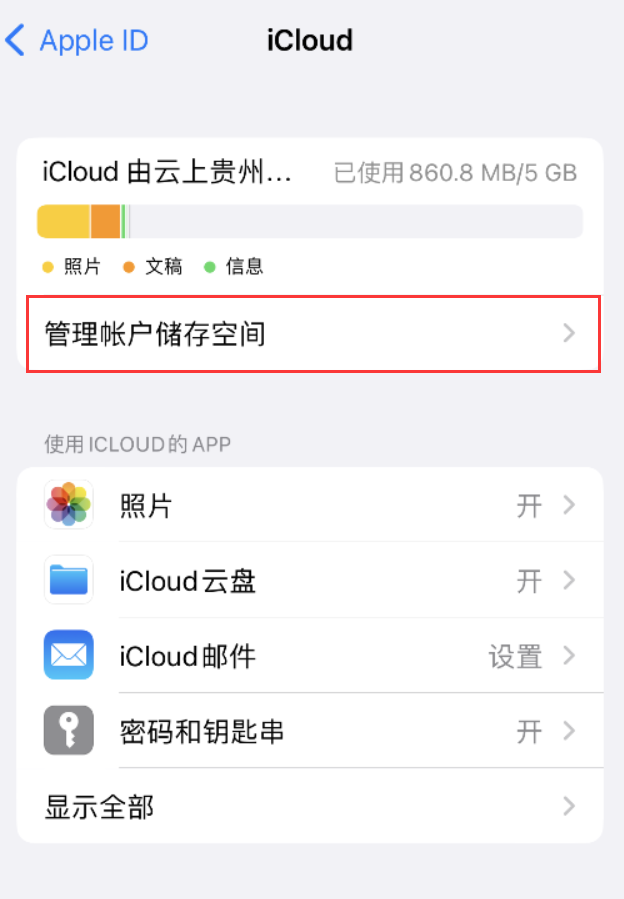 白银苹果手机维修分享iPhone 用户福利 