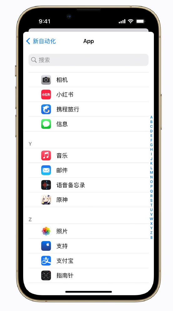 白银苹果手机维修分享iPhone 实用小技巧 