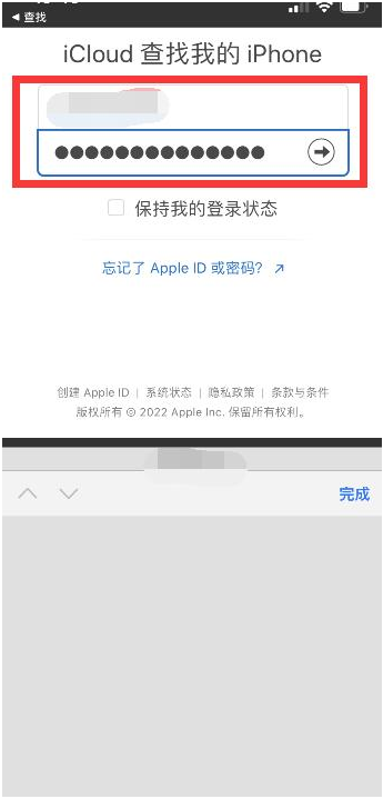 白银苹果13维修分享丢失的iPhone13关机后可以查看定位吗 