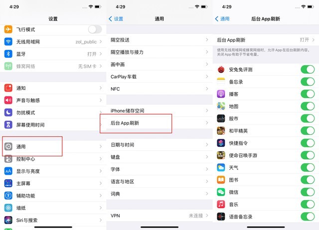 白银苹果手机维修分享苹果 iPhone 12 的省电小技巧 