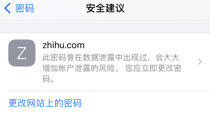 白银苹果手机维修分享iOS 14 小技巧 